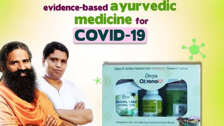 पतंजलि की कोरोनिल दावा के लिए बाबा रामदेव ने किया बड़ा ऐलान, मुफ्त में देंगे मरीजों को दवा