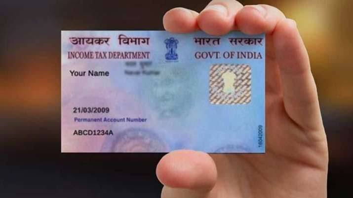 अगर आपके पास भी है पैन कार्ड तो 30 जून तक कर लें ये काम, नहीं तो देना होगा 10 हजार का जुर्माना