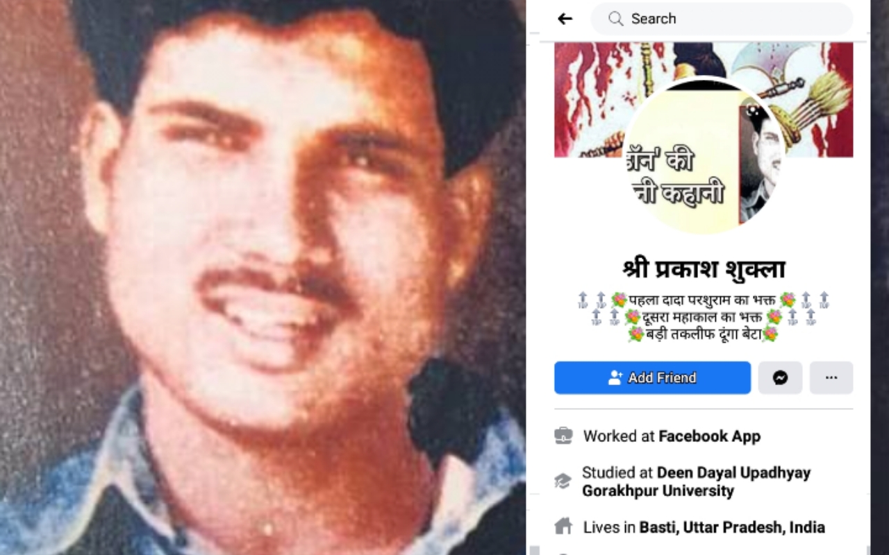 शूटआउट के बाद आज भी सोशल मीडिया पर जिंदा है श्रीप्रकाश शुक्ला