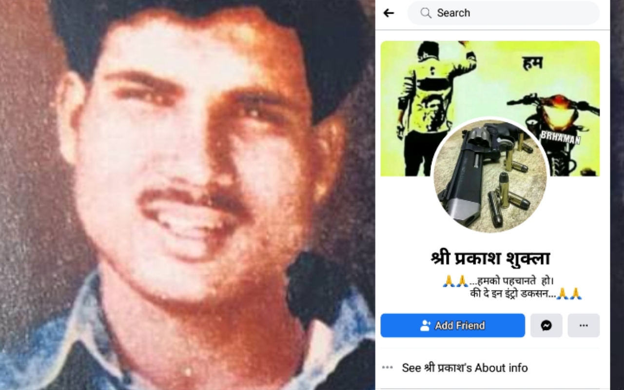 शूटआउट के बाद आज भी सोशल मीडिया पर जिंदा है श्रीप्रकाश शुक्ला