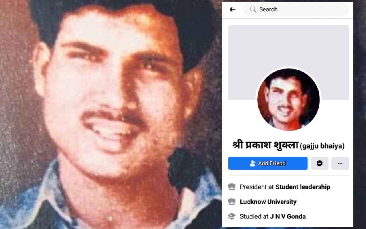 शूटआउट के बाद आज भी सोशल मीडिया पर जिंदा है श्रीप्रकाश शुक्ला