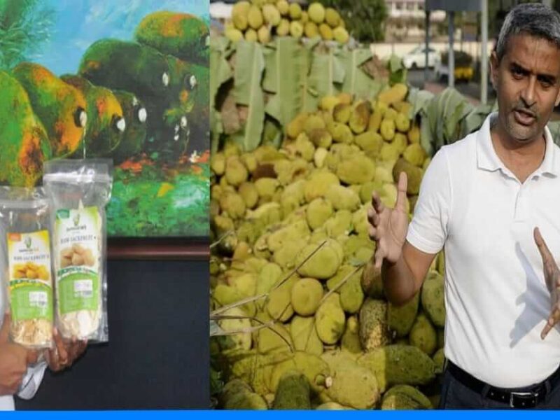 माइक्रोसॉफ़्ट कंपनी की नौकरी छोड़ बना रहे हैं कटहल का आटा, डॉक्टर अब्दुल कलाम भी थे इनके फैन