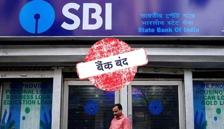 जनवरी 2021 में 14 दिन बैंक रहेंगे बंद, कैश निकाल लें नहीं तो होगी दिक्कत