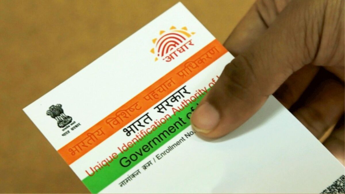 अब आधार केंद्र पर नहीं लगेगी लंबी लाइन, घर बैठे ऐसे कर सकते हैं जरूरी बदलाव