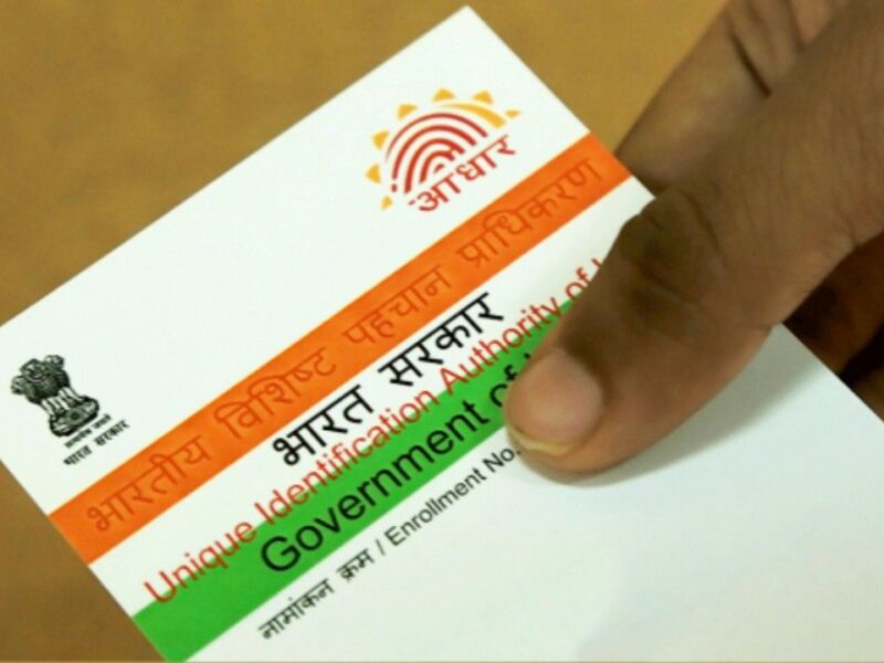 अब आधार केंद्र पर नहीं लगेगी लंबी लाइन, घर बैठे ऐसे कर सकते हैं जरूरी बदलाव