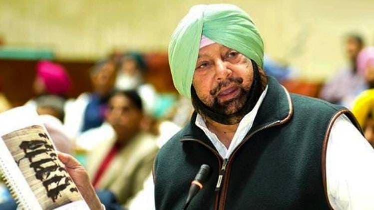 कैप्टन अमिंदर सिंह 