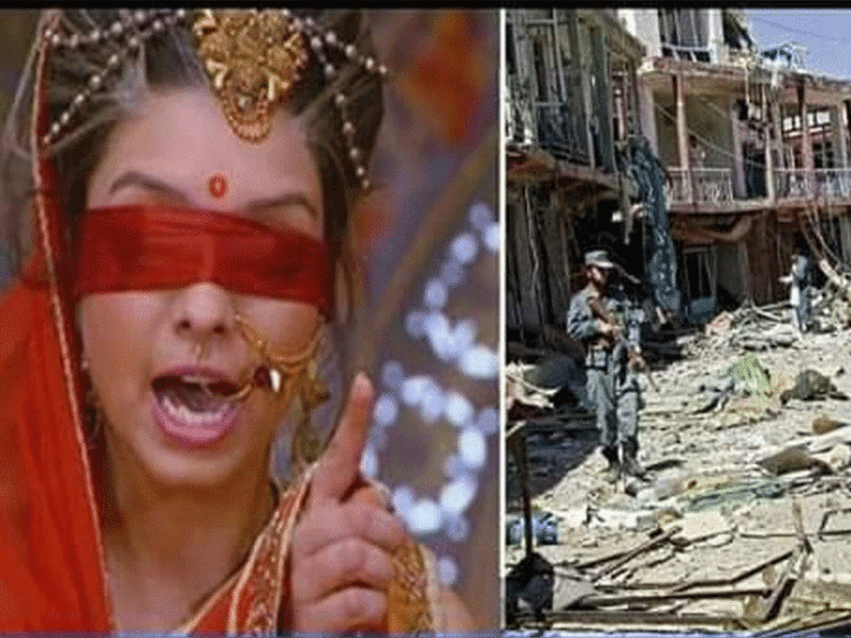 गांधारी के श्राप के कारण अफगानिस्तान का हुआ है ये हाल, इतिहास दे रहा है इस बात की गवाही 1 गांधारी के श्राप के कारण अफगानिस्तान का हुआ है ये हाल, इतिहास दे रहा है इस बात की गवाही