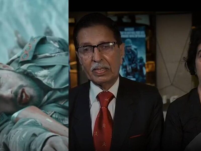 Shershaah Movie : अपने बेटे को शहीद होता देख रो पड़े थे विक्रम बत्रा के माता-पिता, पिता ने किया ये खुलासा