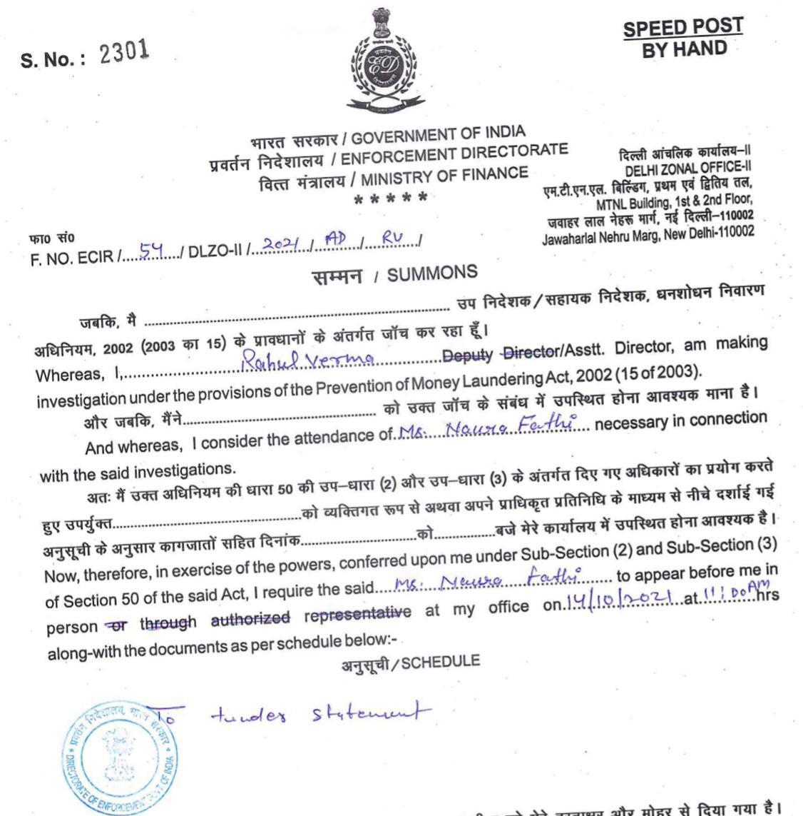 नोरा फतेही पर Ed का शिकंजा, 200 करोड़ के रंगदारी मामले में पूछताछ के लिए दफ्तर बुलाया