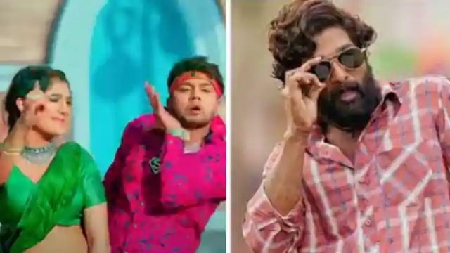 Pushpa Bhojpuri Version