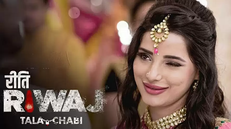इस Webseries के हर सीजन ने लांघी मर्यादाओं की सीमा, परिवार के साथ ना करें देखने की गलती, होना पड़ेगा शर्मिंदा