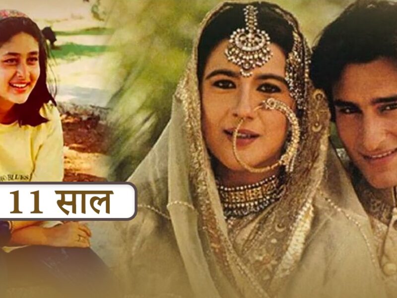 बॉलीवुड की ये 5 Actresses अपने पति की पहली शादी में थी काफी छोटी, एक की उम्र तो महज थी 1 साल