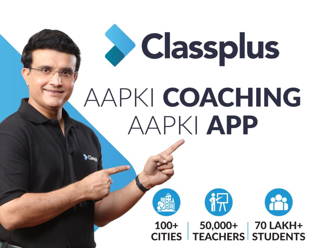 Sourav Ganguly