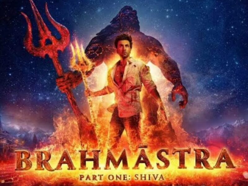 क्या आपने अब तक नहीं देखी हैं Brahmastra? इस दिन सभी फिल्मों का टिकट मिलेगा महज 75 रूपये में...... 1 क्या आपने अब तक नहीं देखी हैं Brahmastra? इस दिन सभी फिल्मों का टिकट मिलेगा महज 75 रूपये में......