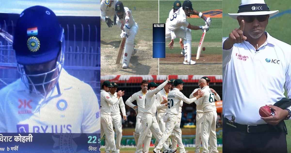Video: मर्फी के चक्रव्यूह में एक बार फिर फंसे Virat Kohli, रिव्यू भी न आया काम, सात विकेट गंवाकर मुश्किल में टीम इंडिया