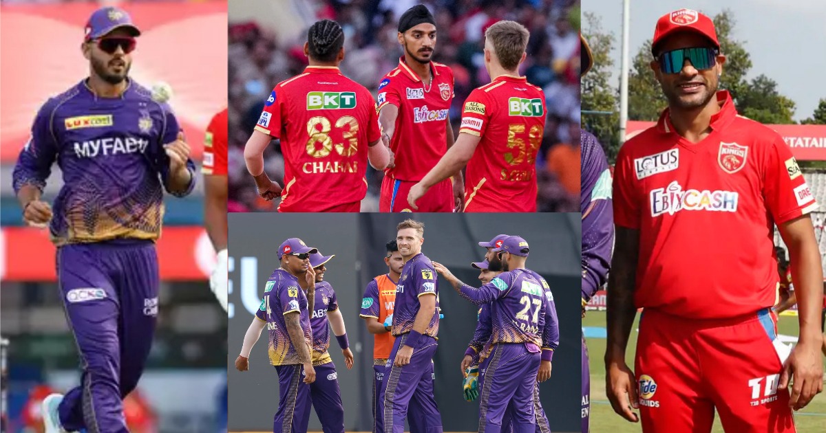 Pbks Vs Kkr: डकवर्थ लुईस नियम से हारी Kkr, पंजाब ने बारिश की वजह से बाधित मैच में 7 रनों से जीता मैच