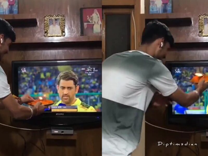 Video: फैन ने Ms Dhoni को माना &Quot;भगवान&Quot;, मैदान में देखते ही टीवी पर की आरती, वायरल हुआ ये इमोशनल कर देना वाला वीडियो