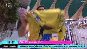 Video: एमएस धोनी ने कैमरेमैन के साथ दिखाई दादागिरी, मजाकिया अंदाज में कैमरे पर फेंकी अपनी टी शर्ट, वायरल हुआ रिएक्शन  3 Video: एमएस धोनी ने कैमरेमैन के साथ दिखाई दादागिरी, मजाकिया अंदाज में कैमरे पर फेंकी अपनी टी शर्ट, वायरल हुआ रिएक्शन