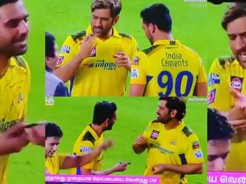 Video: दीपक चाहर ने Ms Dhoniसे मांगा ऑटोग्राफ, तो माही ने दिया ऐसा रिएक्शन