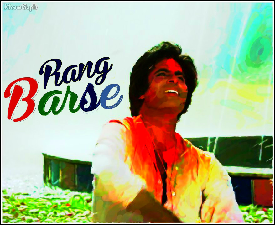 होली के रंग में रंगे अमिताभ बच्चन से लेकर अनुष्का शर्मा तक, फैंस को भी दी खास अंदाज में शुभकामनाएं 2 Amitabh Bachchan On Holi 2024