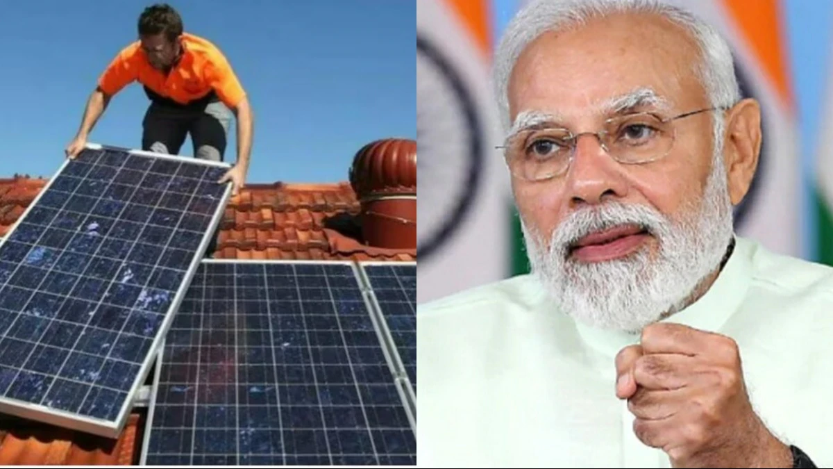 खुशखबरी! गर्मी में केंद्र सरकार ने किया बड़ा ऐलान, सभी के बिजली बिल होंगे माफ 3 Bijli Bill Maaf