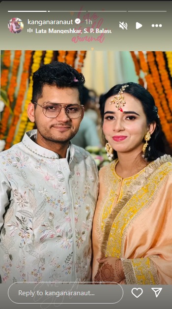 कंगना रनौत के घर बजेगी शहनाई, सगाई की तस्वीरों में देसी लुक में नज़र आई एक्ट्रेस, बोलीं - 'सबसे जल्दी है अब...' 2 कंगना रनौत के घर बजेगी शहनाई, सगाई की तस्वीरों में देसी लुक में नज़र आई एक्ट्रेस, बोलीं - 'सबसे जल्दी है अब...'