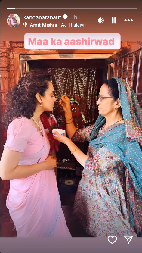 हिमाचल की मंडी में खिला कमल का फूल, कंगना रनौत ने मारी बाजी, खुश होकर बोलीं - 'ये सनातन की जीत...' 2 हिमाचल की मंडी में खिला कमल का फूल, कंगना रनौत ने मारी बाजी, खुश होकर बोलीं - 'ये सनातन की जीत...'