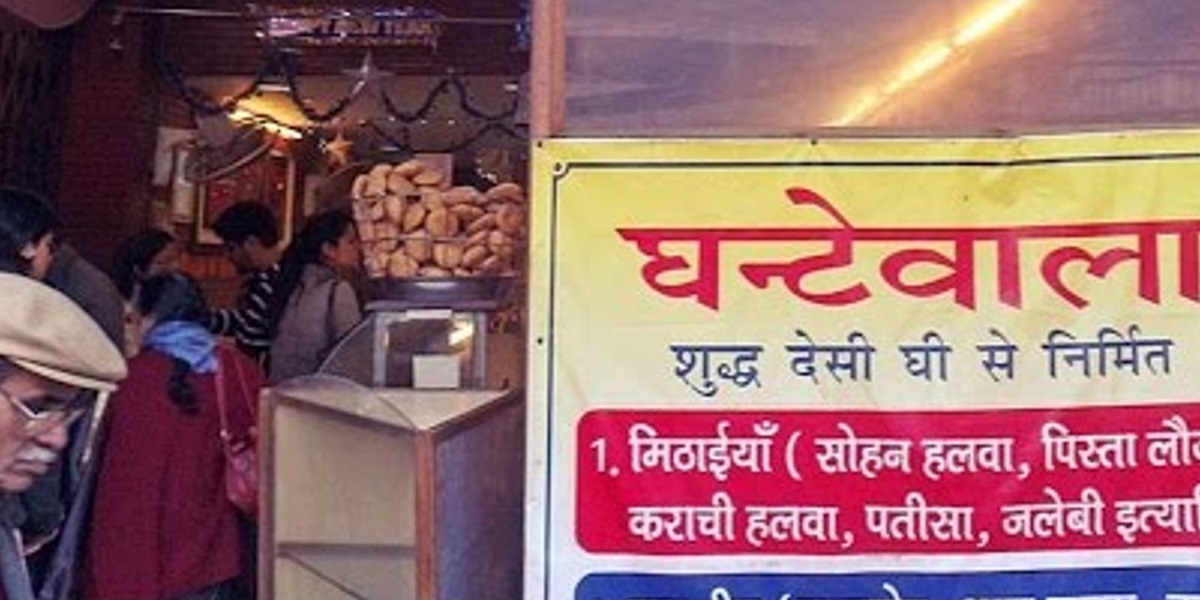 चांदनी चौक में 234 साल पुरानी दुकान घंटेवाला फिर से हुई शुरू, नेहरु से लेकर रफी तक हर कोई रहा यहां का मुरीद 2 Ghantewala