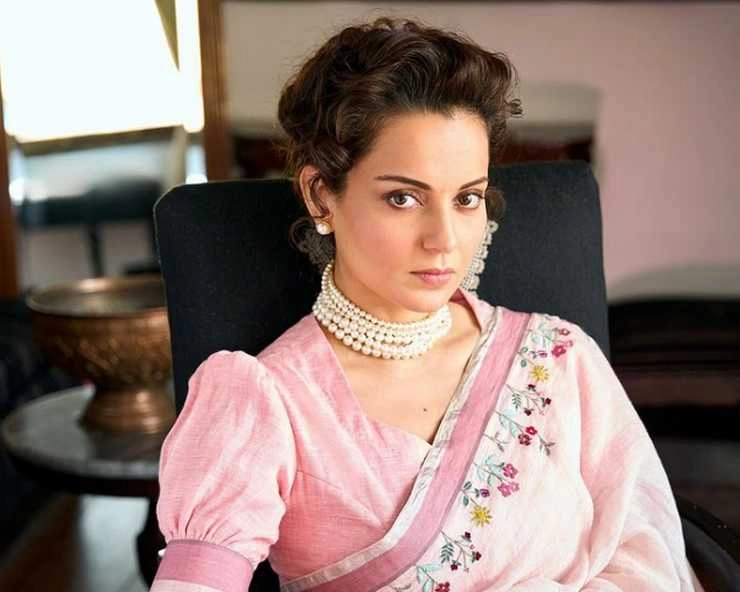 Kangana Ranaut