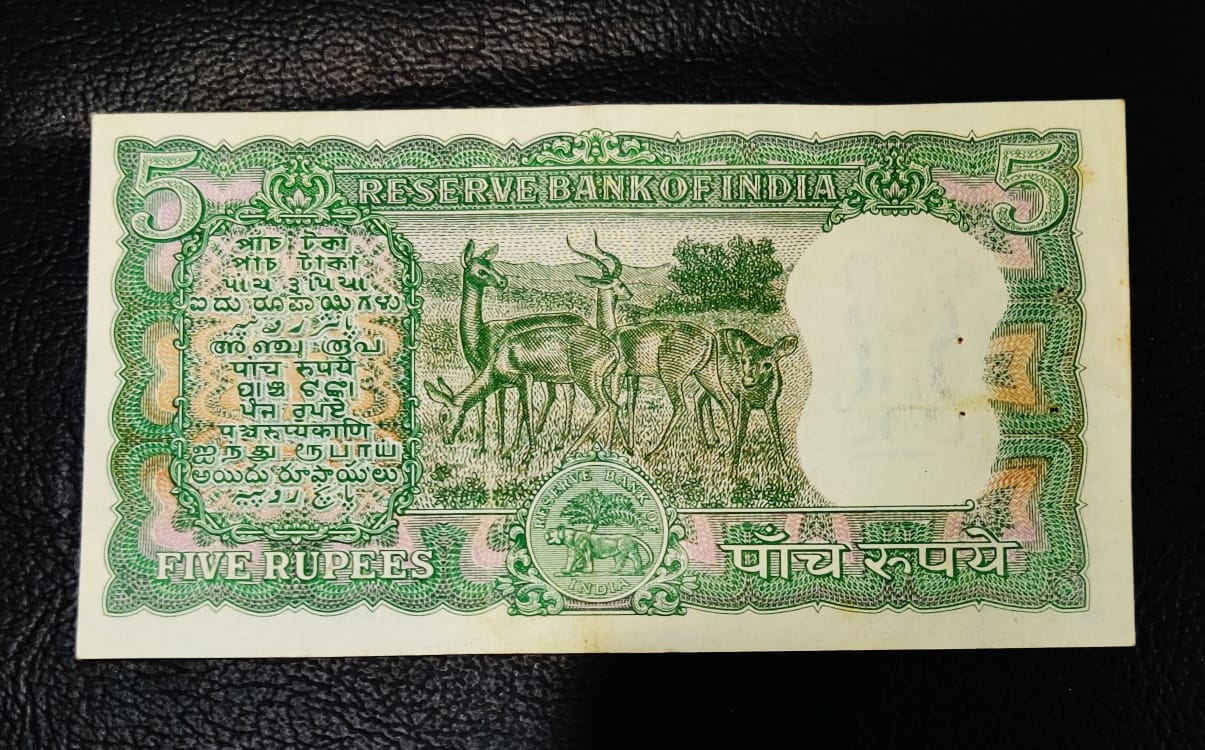 5 Rupee Note