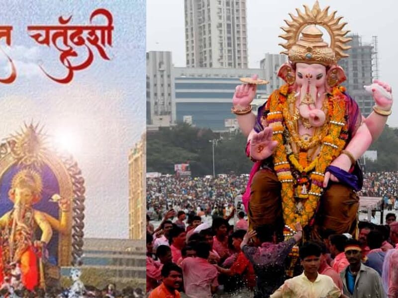 When-Is-Anant-Chaturdashi-What-Is-The-Correct-Method-And-Auspicious-Time-For-Immersion