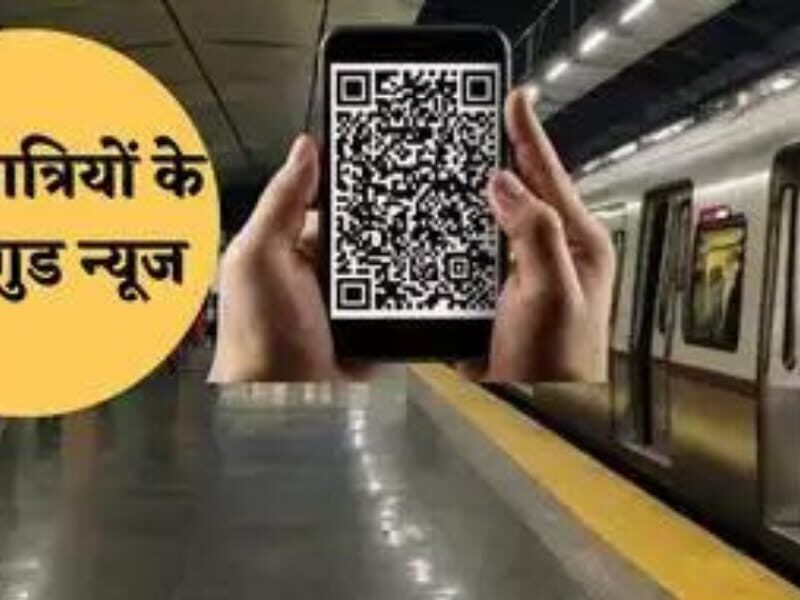 Good-News-For-Those-Traveling-In-Delhi-Metro-Now-Traveling-Will-Be-Easy-Due-To-This-1-Reason