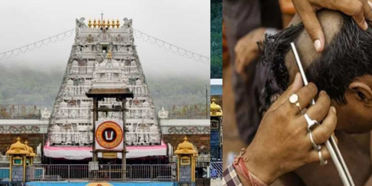 आखिर क्यों तिरुपति बालाजी में दान किए जाते हैं केश, जानिए इस से जुड़ी पौराणिक कथा और महत्व 2 आखिर क्यों तिरुपति बालाजी में दान किए जाते हैं केश, जानिए इस से जुड़ी पौराणिक कथा और महत्व