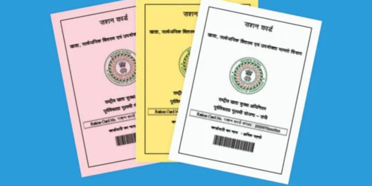 अगर आपके पास है राशन कार्ड, तो इन 8 सुविधाओं का फायदा उठा सकते हैं आप, जानिए कैसे 3 If You Have A Ration Card, Then You Can Take Advantage Of These 8 Facilities