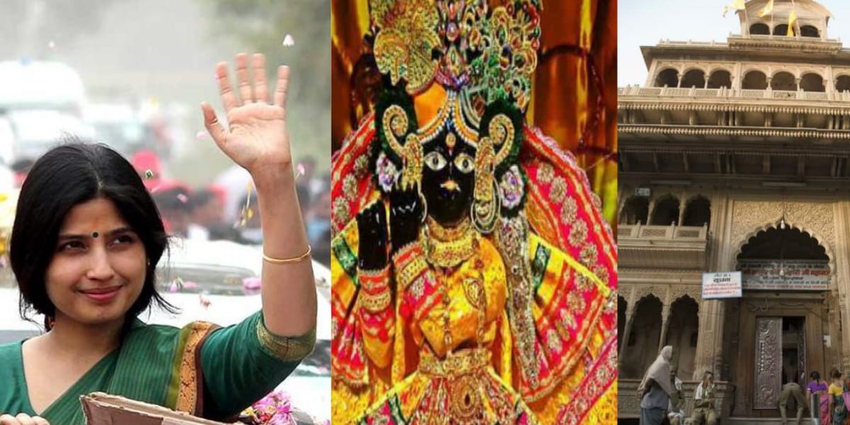 तिरूपति बलाजी के बाद यूपी के इन मंदिरों पर गिरी गाज, हिंन्दुओं के हित में सरकार लेंगी बड़ा फैसला 2 तिरूपति बलाजी के बाद यूपी के इन मंदिरों पर गिरी गाज, हिंन्दुओं के हित में सरकार लेंगी बड़ा फैसला