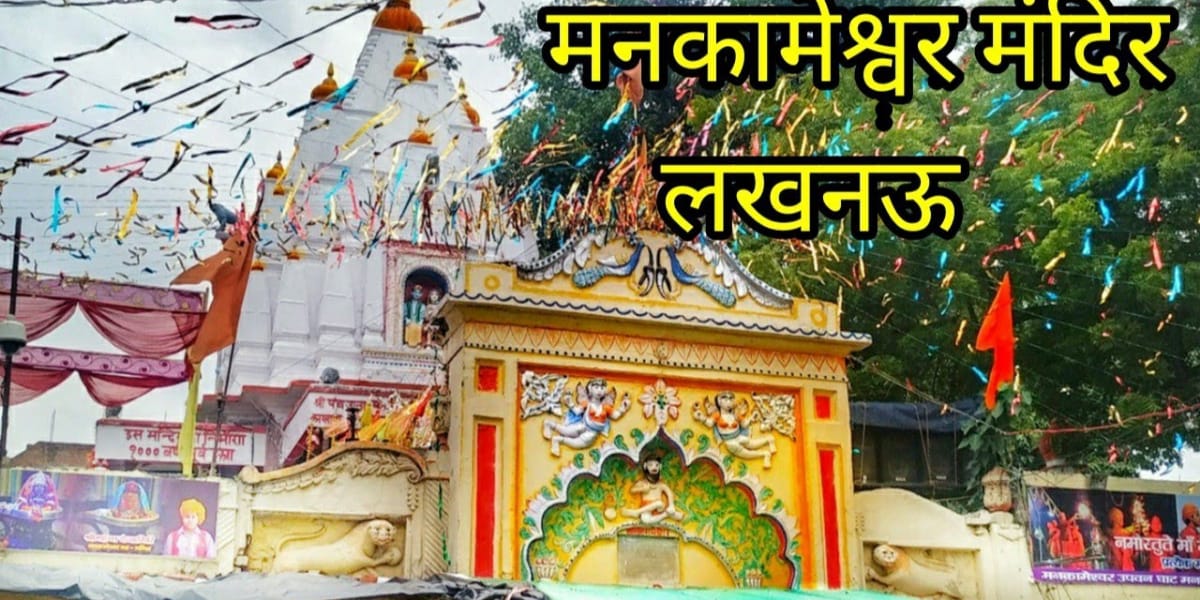 तिरूपति बलाजी के बाद यूपी के इन मंदिरों पर गिरी गाज, हिंन्दुओं के हित में सरकार लेंगी बड़ा फैसला 4 तिरूपति बलाजी के बाद यूपी के इन मंदिरों पर गिरी गाज, हिंन्दुओं के हित में सरकार लेंगी बड़ा फैसला