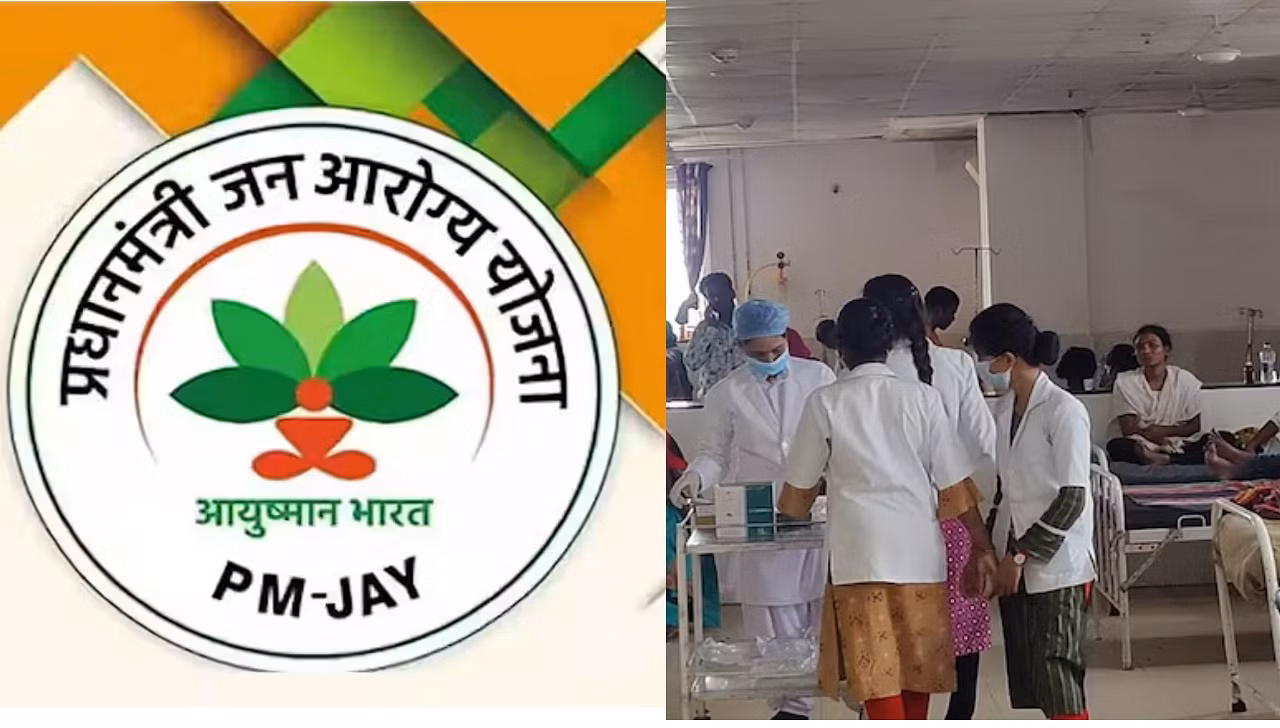 मोदी सरकार का बड़ा फैसला, फ्री में होगा बुजुर्गों का इलाज, मिलेगी ये सारी सुविधाएं 3 Ayushman Bharat Yojana