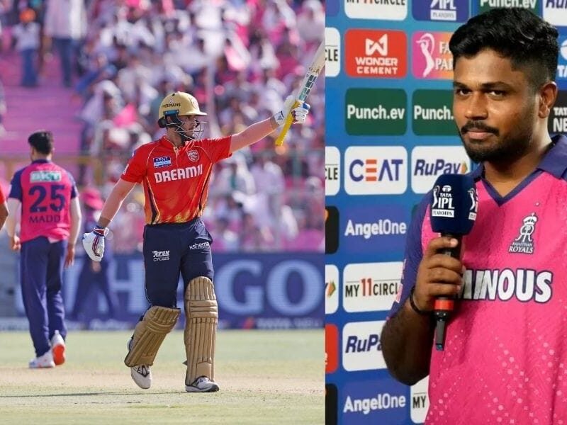 Captain Sanju Samson Looked Disappointed After The Defeat Against Punjab Kings, Told The Reason For The Defeat
