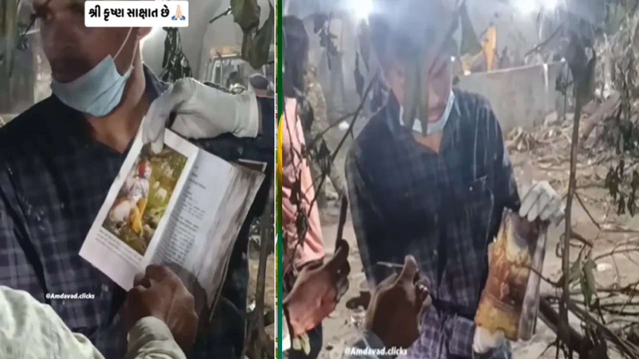 265 की मौत, जल गया प्लेन... लेकिन एक भी पन्ना नहीं जला भगवत गीता का – ये कैसा चमत्कार प्रभु? 2 Plane Crash