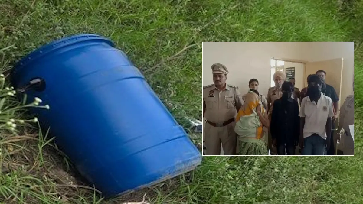 नीला ड्रम 2.0: पार्टी में हुआ खूनी खेल! महिला ने दोस्त को मारकर छिपाया राज, पुलिस ने 36 घंटे में खोला पूरा खेल 4 Ludhiana News
