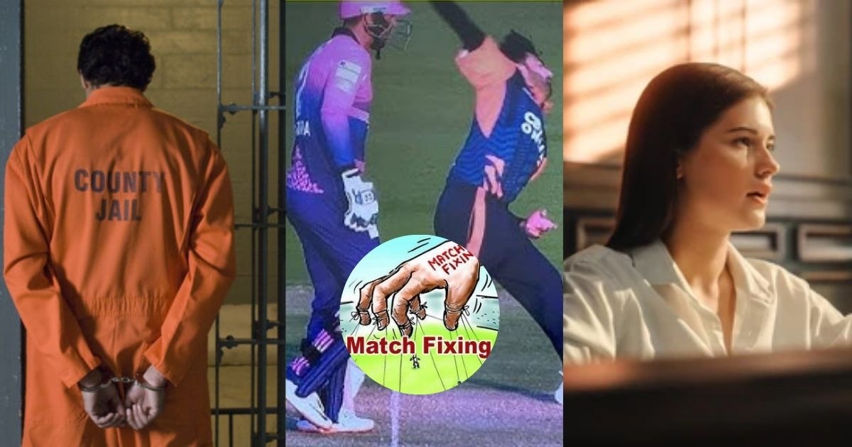 18 की उम्र में मैच फिक्सिंग, जेल में पहुंचा क्रिकेटर… और वहीं वकील को दिल दे बैठा 1 Match-Fixing-At-The-Age-Of-18-Cricketer-Landed-In-Jail-And-Fell-In-Love-With-A-Lawyer-There