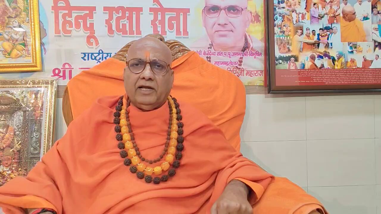 Controversial Statements Of Indian Saint